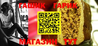 гашиш Аргун