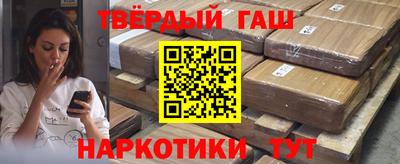 гашиш Аргун