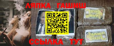 гашиш Аргун