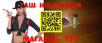гашиш Аргун