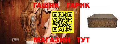 гашиш Аргун