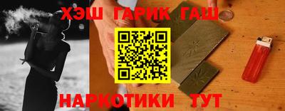 гидра Будённовск