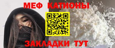 мефедрон VHQ Бузулук