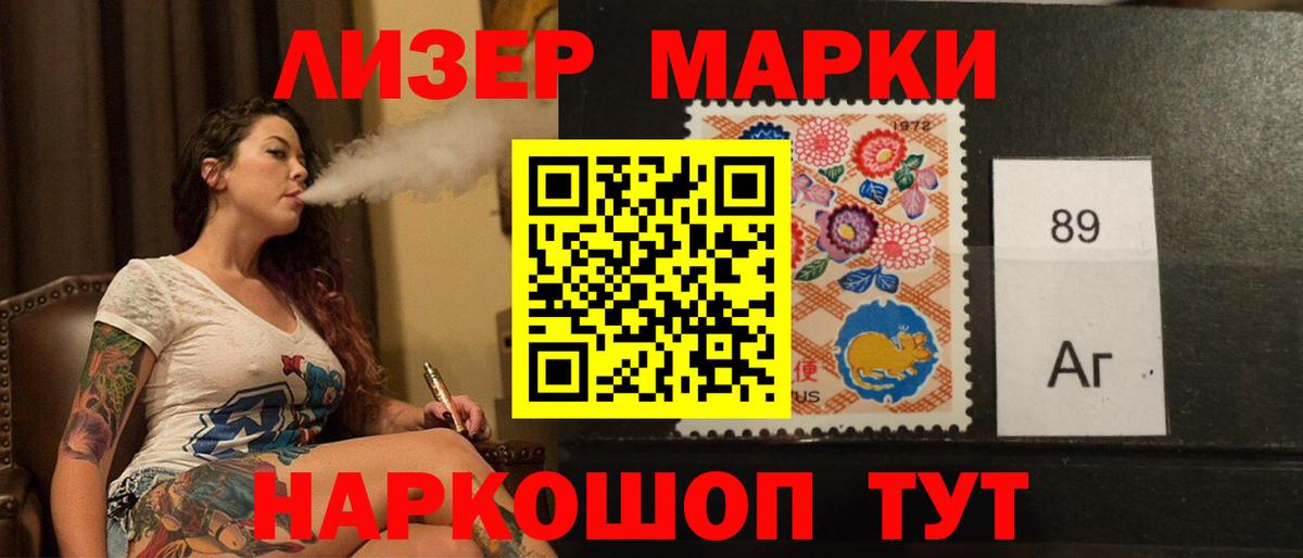 Кировск  Канабис  Alpha PVP СК кристаллы  Кокаин  Магазин наркотиков  Codein  КЕТАМИН  ГАШ  Меф кристаллы  Мефедрон  