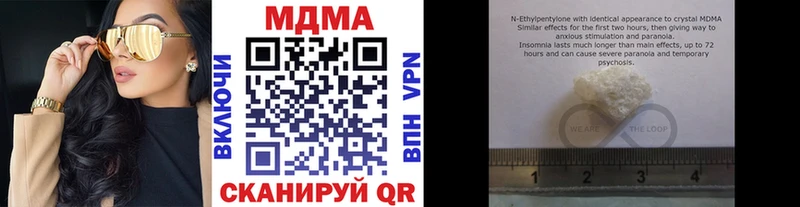 MDMA молли  Кировск 