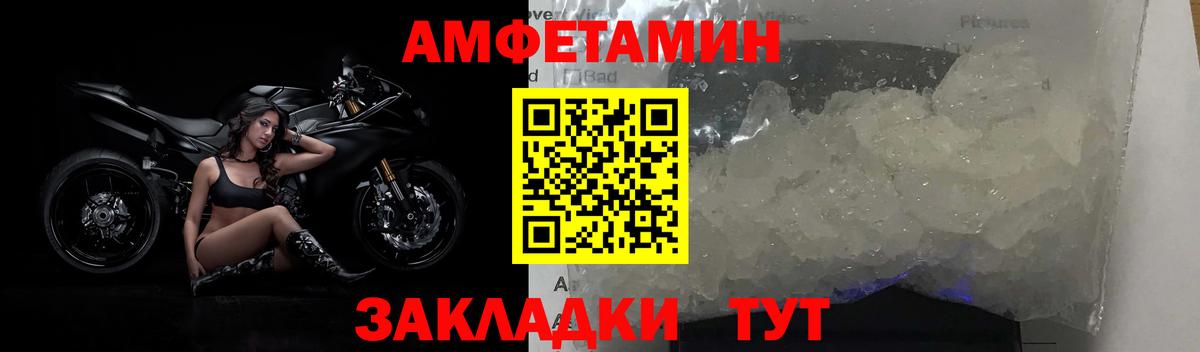 Метамфетамин Methamphetamine  Метамфетамин Methamphetamine  Кировск  Вход с VPN 