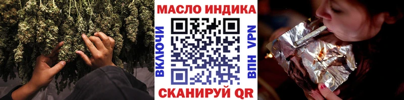 Дистиллят ТГК THC oil  kraken ССЫЛКА  Кировск 