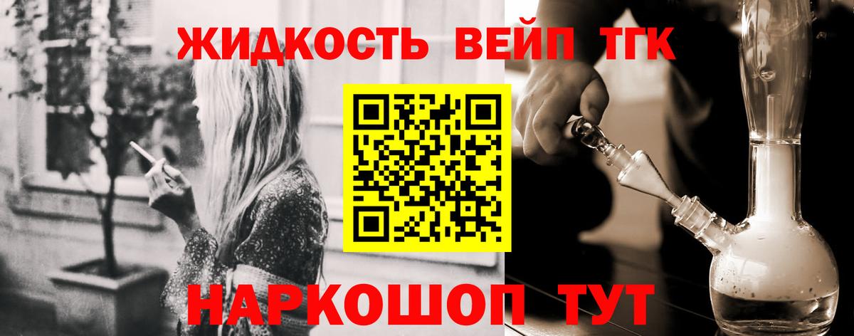Кировск  ТГК концентрат  ТГК концентрат  ОМГ ОМГ ССЫЛКА  Вход с VPN 