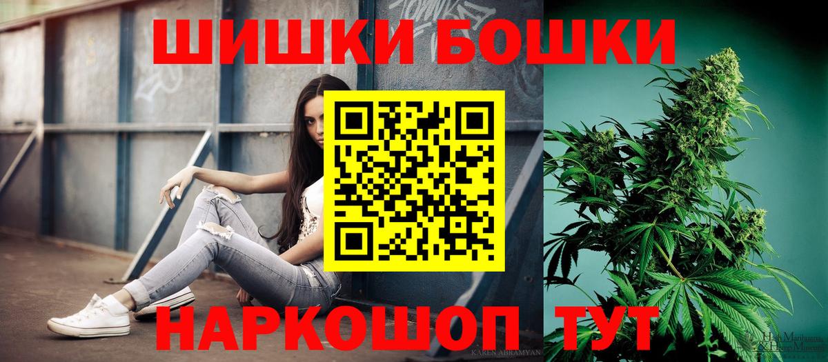 Кировск  Бошки Шишки сатива  Вход с VPN  МАРИХУАНА VHQ  МАРИХУАНА MAZAR  МАРИХУАНА MAZAR 